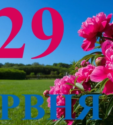 29 июня отмечаем два праздника в Украине: для кого день будет особенно удачным