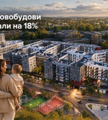 Львовские новостройки подорожали на 18% за год