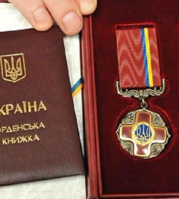 Президент відзначив державними нагородами трьох жителів Рівненщини
