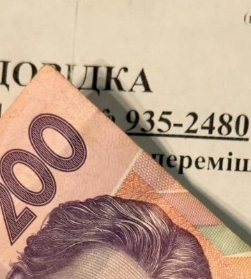 Украинцам доступна новая денежная помощь от ООН: как получить 10 800 грн