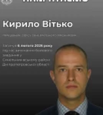 У Синельниківському районі загинув захисник України Кирило Вітько