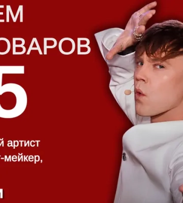 Артем Пивоваров відзначив 35-річчя: цікаві факти, рекорди та маловідомі сторінки з життя артиста