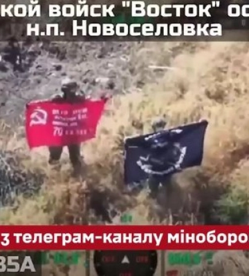 Знищення окупантів-прапороносців, які зняли пропагандистські ролики про "визволення" Новоселівки та Гуляйпільського на Запоріжжі. ВIДЕО