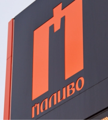 На Волині та Рівненщині змінили ціни на пальне на АЗК «Паливо» та «Рух»