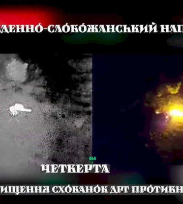 Слобожанські «Скіфи» знищують ворожі схованки на Харківщині