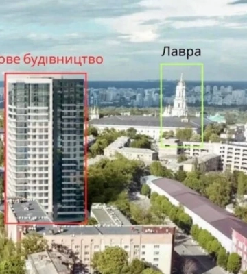 Будівництво 80-метрової висотки біля Лаври: столична влада видала приписи про припинення робіт