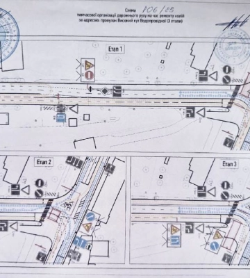 В Одесі на Водопровідній обмежили рух транспорту