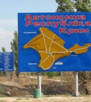 Ермітаж скасував всі археологічні експедиції до Криму