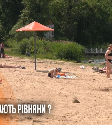 На кар`єр  та Світязь: куди їдуть відпочивати рівняни (ВІДЕО)