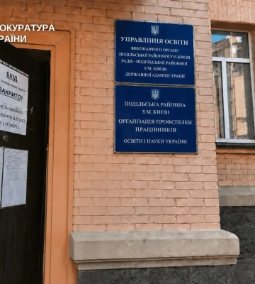 Посадовця Подільської РДА підозрюють у переплаті 770 тисяч гривень за фарбу