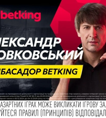 Нидерланды – Марокко. Прогноз Александра Шовковского на матч ЧМ-2026