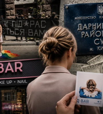 Скандал у «G.Bar»: звільнення працівниці через прапор ЛГБТІК+ привернуло увагу до ймовірно брудного стартового капіталу бренду
