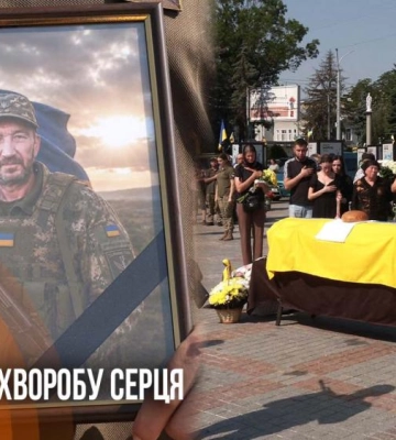 Двічі став на захист країни: у Рівному попрощалися з Валерієм Рибалком (ВІДЕО)