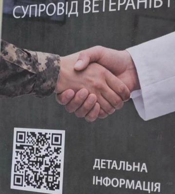 Ветерани в Одесі зможуть отримувати медичний супровід: що відомо