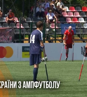 Вперше вдома: Рівне прийняло Чемпіонат України з ампфутболу (ВІДЕО)