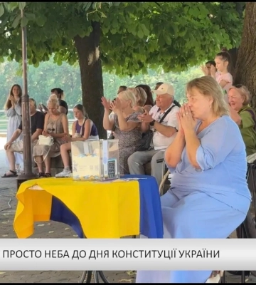 Концерт просто неба до Дня Конституції України (відео)