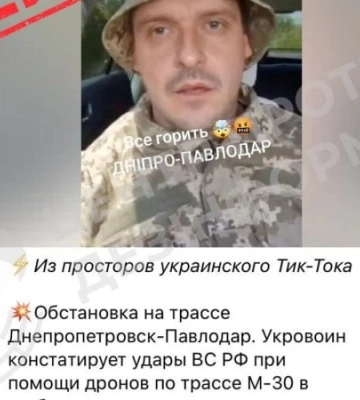 ЦПД спростував російський фейк про масове знищення техніки ЗСУ в тилу