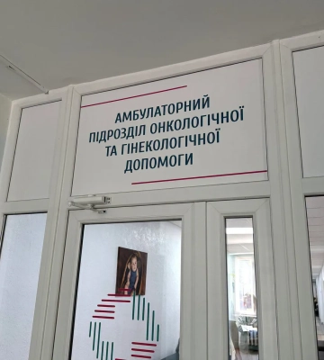 В Дрогобыче неизвестные совершили акт вандализма в городской больнице, повредив имущество нескольких отделений