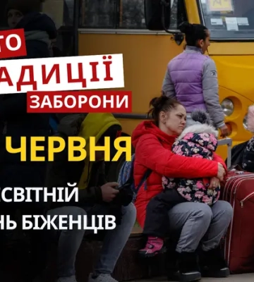 20 червня: яке сьогодні свято, традиції та заборони