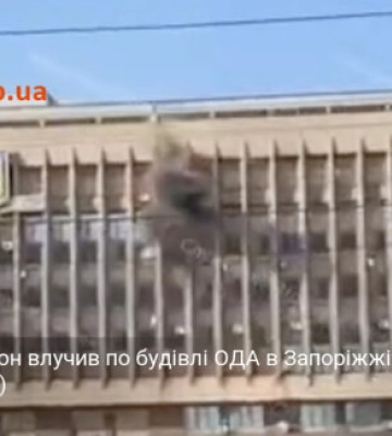 Запоріжжя під атакою: дрон вдруге вдарив по ОДА — що кажуть в ОВА
