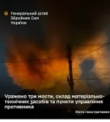 Сили оборони України вразили мости, склади та пункти управління військ РФ