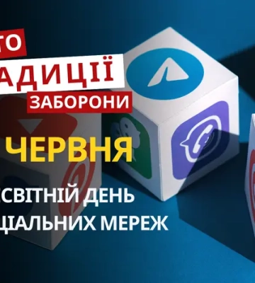 30 червня: яке сьогодні свято, традиції та заборони