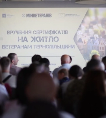 На Тернопільщині 39 родин захисників України отримали сертифікати на житло