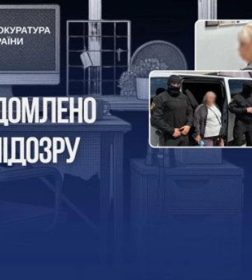 На Харківщині матір підозрюється у сексуальній експлуатації малолітньої доньки, - прокуратура