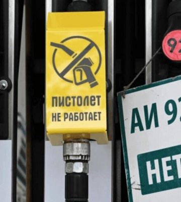 В большинстве регионов рф введены ограничения на продажу топлива – Reuters