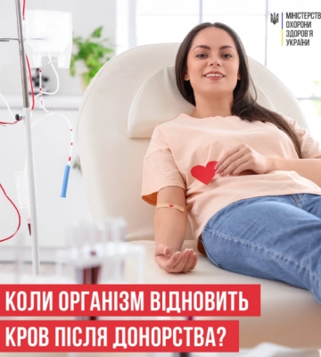 В Одессе ищут доноров редкой группы крови: прийти смогут не все