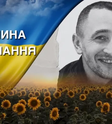 Поліг під час виконання завдання на Донеччині. Згадаймо Юрія Костюкевича