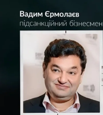 Медіа: У будинку в Монако стався вибух — у критичному стані український забудовник, що знаходиться під санкціями