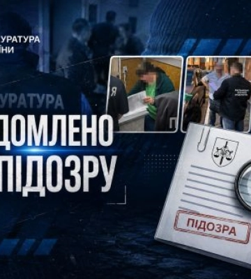 На Хмельниччині двох посадовців та адвоката підозрюють у незаконному заволодінні землями