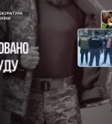 Екскомандира частини судитимуть за переплату 36,6 млн грн за зимове обмундирування