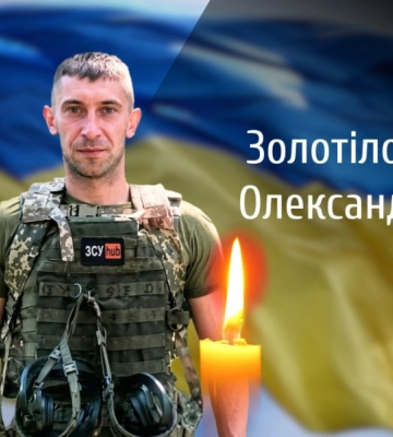 Із сумом Буковина проводить в останню дорогу двох Героїв