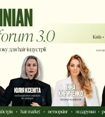 У Києві відбудеться Ukrainian Hair Forum 3.0 — головна подача року для hair-індустрії