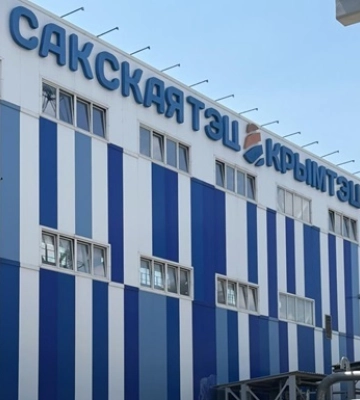 Удар по Сакской ТЭЦ в Крыму: стали известны последствия