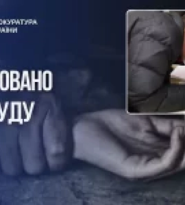 Жителя Запоріжжя судитимуть за зґвалтування 13-річної доньки співмешканки