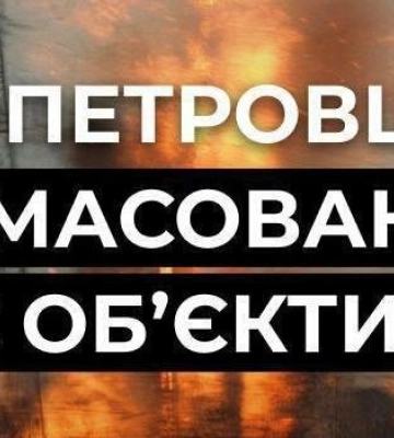 Світло під прицілом: ворог атакував ДТЕК на Дніпропетровщині
