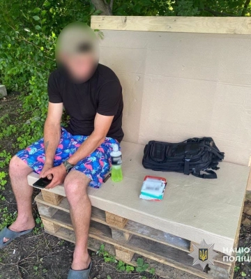 Отримав поштою пакет із психотропами - на Кіровоградщині затримано зловмисника