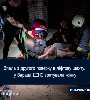 У Вараші жінка впала в ліфтову шахту недобудови