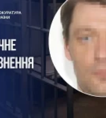 Херсонця засудили до довічного ув'язнення за коригування російських ударів