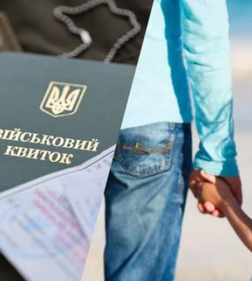 У Кривому Розі військові ТЦК мобілізували батька 5-річної дівчинки: чоловік сам виховує дитину