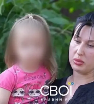 У Кривому Розі ТЦК мобілізували чоловіка, який самостійно виховує 5-річну доньку