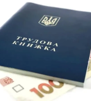 Уровень безработицы в Украине: условия выплат и как получить помощь