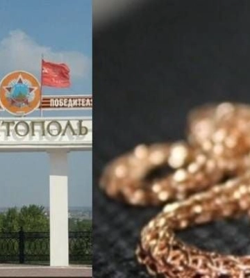 В Мелитополе женщина украла у подруги золотую цепочку и сдала в ломбард