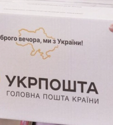 Відправляти посилки стане дешевше: Укрпошта змінила тарифи для жителів сіл Одещини