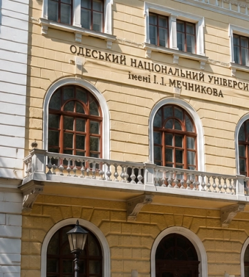 Одеський університет увійшов до одного з найпрестижніших рейтингів світу