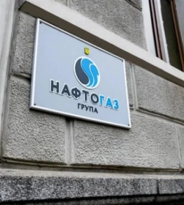 Нафтогаз просить погодити реструктуризацію євробондів на 1,1 млрд євро