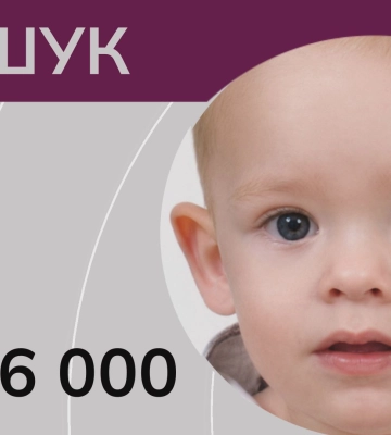 На Донеччині розшукують 11-річного Матвія Шилка, який зник у Костянтинівці. ВІДЕО